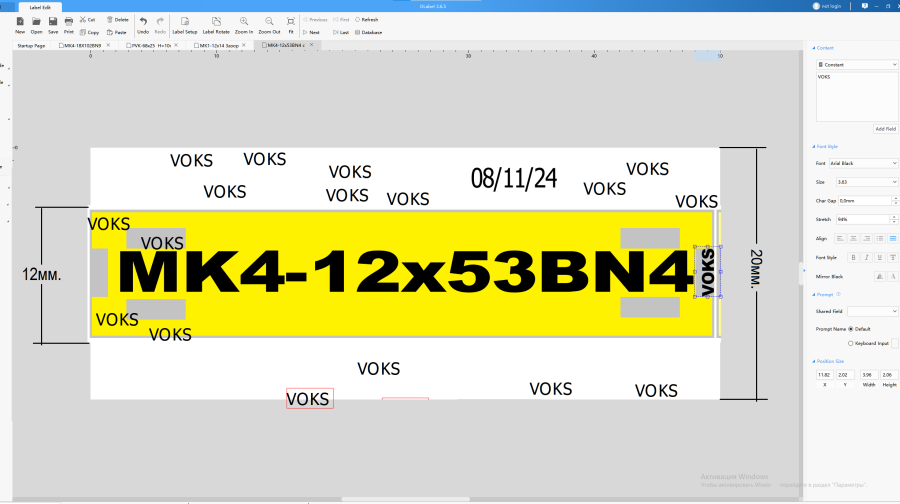 Принтеры серии VK-4