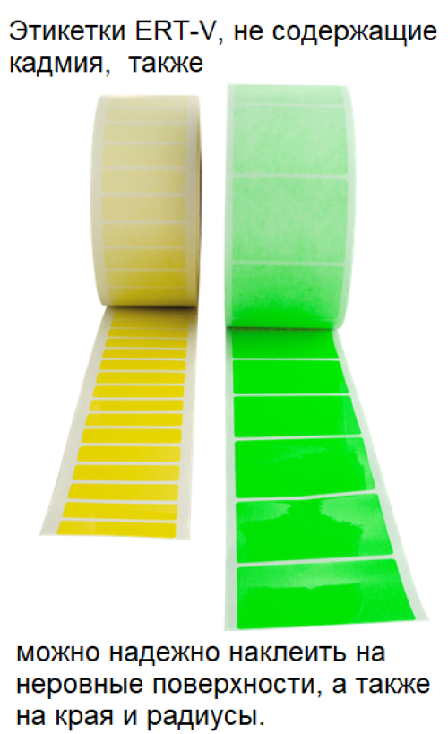 Этикетки Полиэстер ERT-A PES
